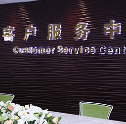 图1-MRWHZ-用户-南京欧米茄售后维修服务中心